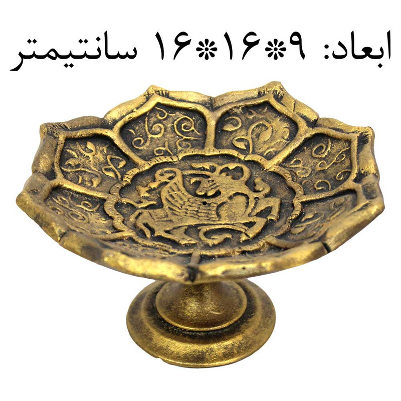 مجموعه ظروف هفت سین 10 پارچه مدل اسب