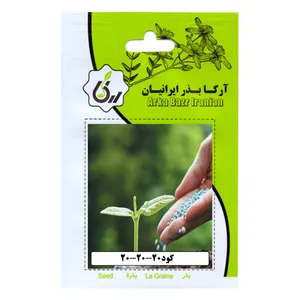 کود رشد آرکا بذر ایرانیان  مدل 20-20-20 کد 128-ARK  وزن 30 گرم