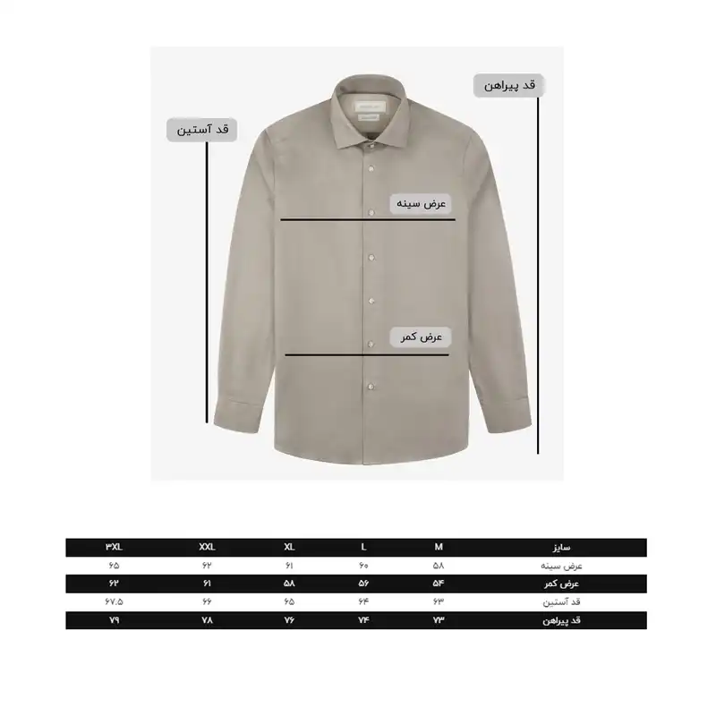 پیراهن آستین بلند مردانه کروم مدل لینن 2410135