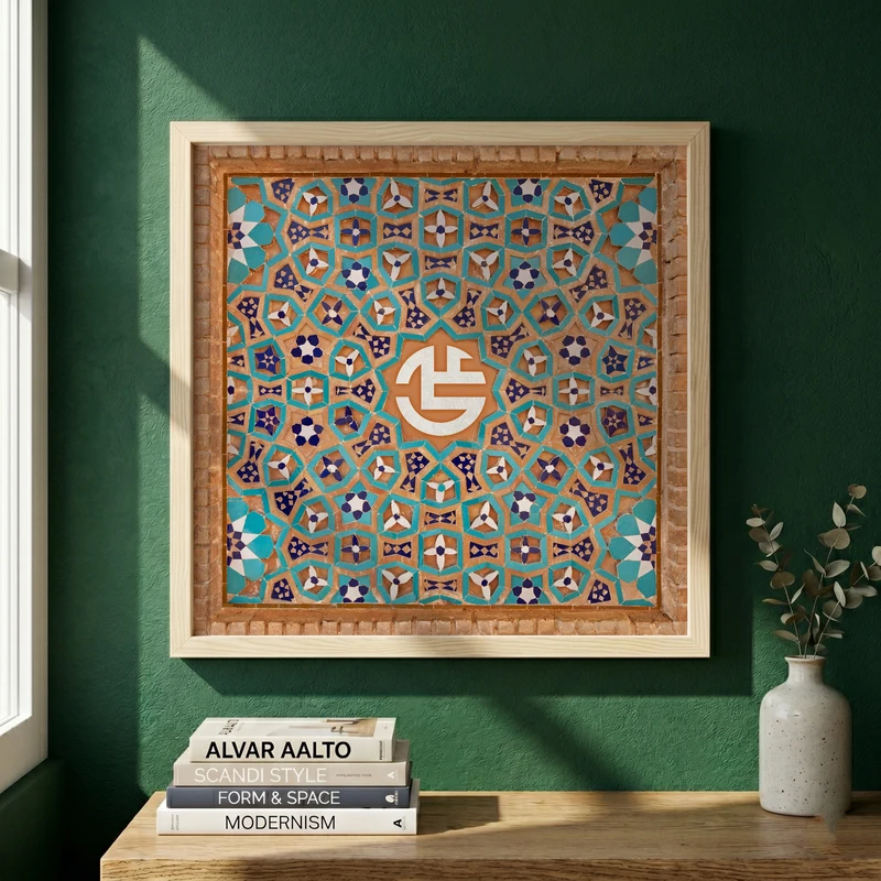 تابلو طرح عید غدیر مدل G14576 فریم کرم روشن
