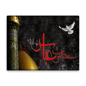 کاشی اطلس آبی  طرح  حضرت عباس مدل T4659