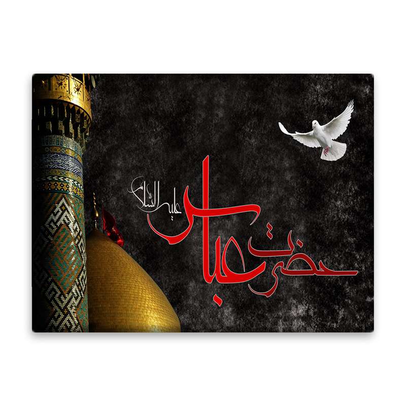 کاشی اطلس آبی  طرح  حضرت عباس مدل T4659