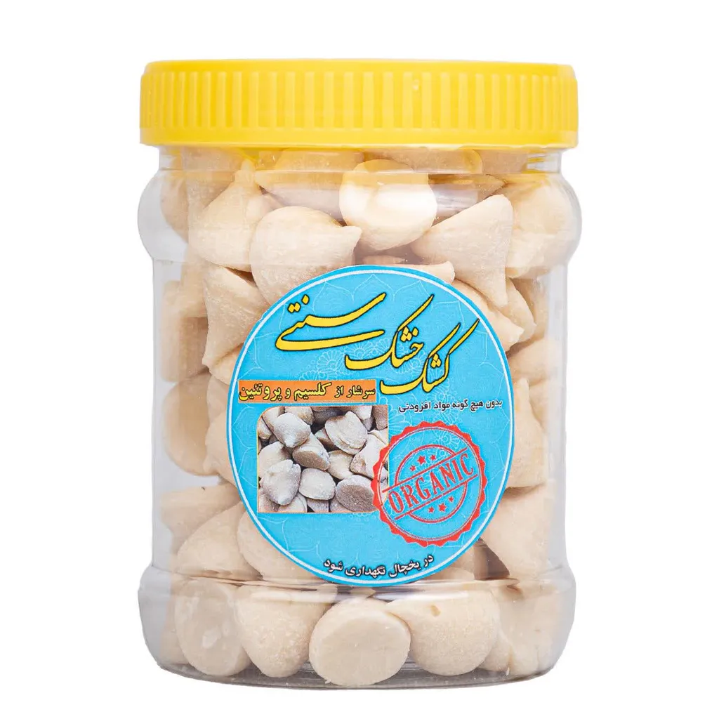 کشک مخروطی - 1000 گرم