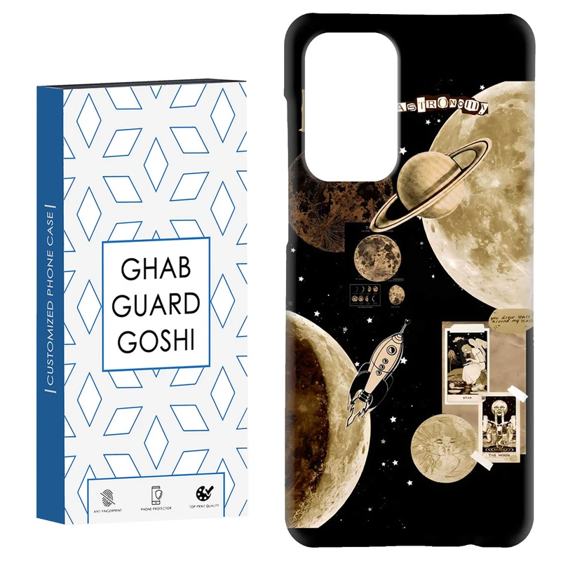 کاور قاب گارد گوشی طرح منظومه کد Dimo-065 مناسب برای گوشی موبایل سامسونگ Galaxy A52 / a52s
