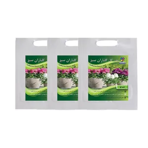 مجموعه بذر گل شب بو گلباران سبز بسته 3 عددی