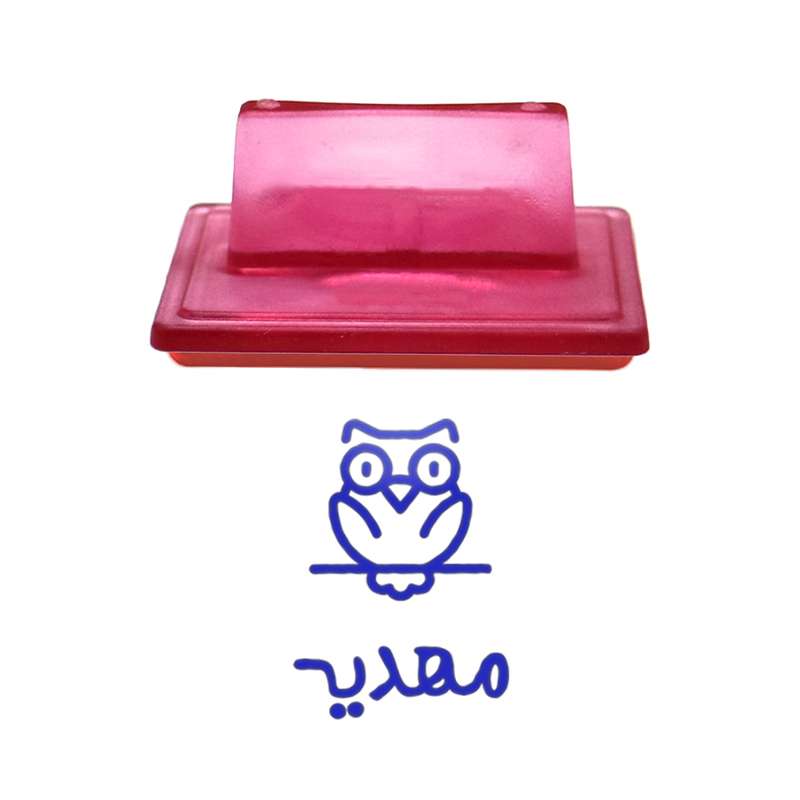 مهر حس آمیزی طرح جغد مدل مهدیه مهر حس آمیزی طرح جغد مدل مهدیه