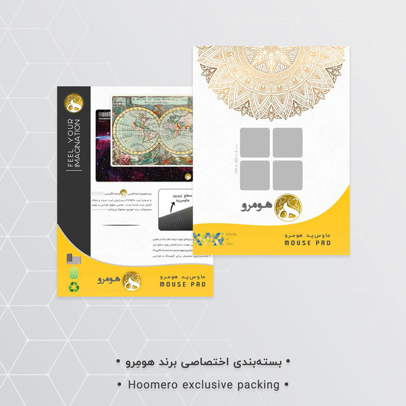 ماوس پد هومرو مدل A3875 طرح بازی کالاف دیوتی