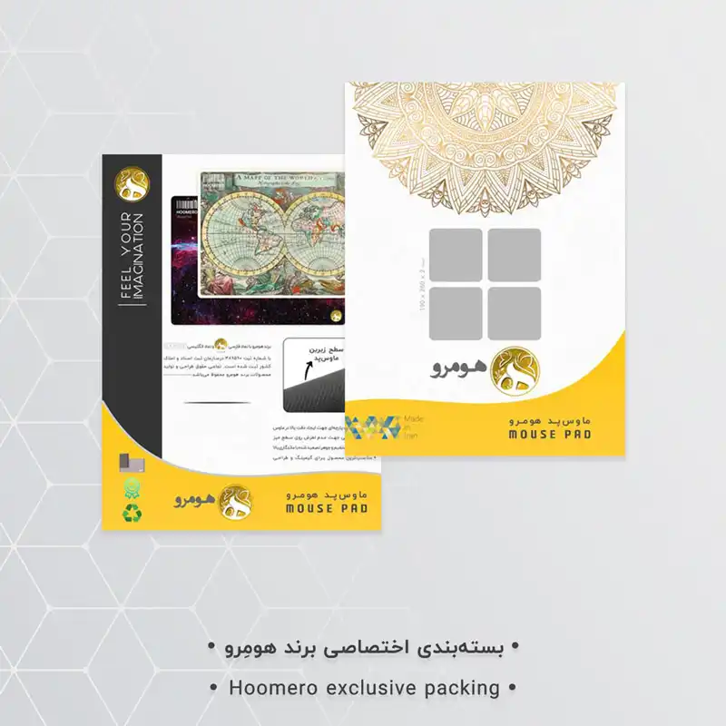 ماوس پد هومرو مدل A5377 طرح شیمی