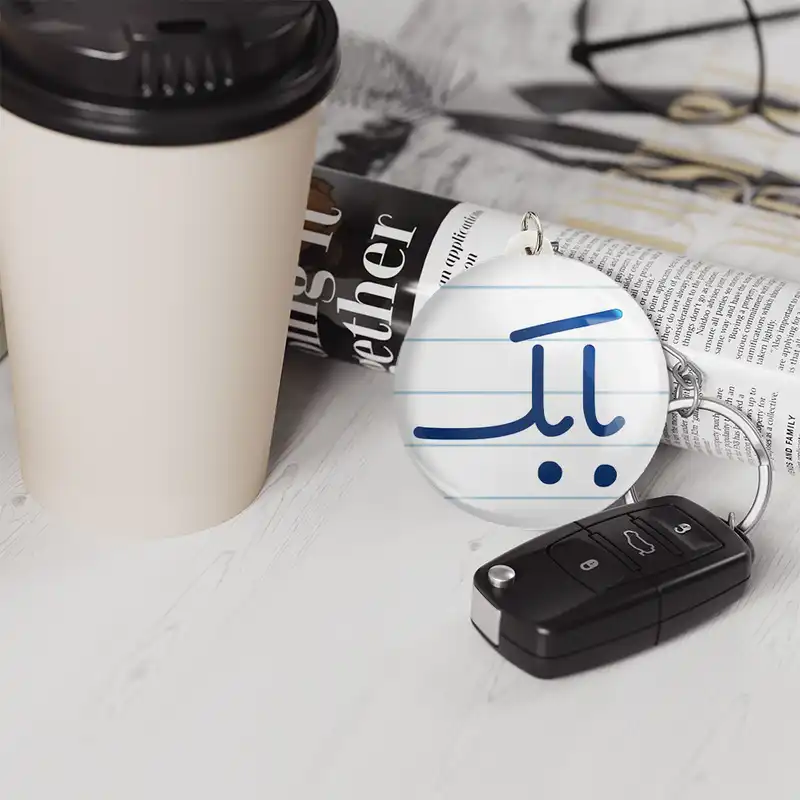 جاکلیدی خندالو مدل بابک کد 8239