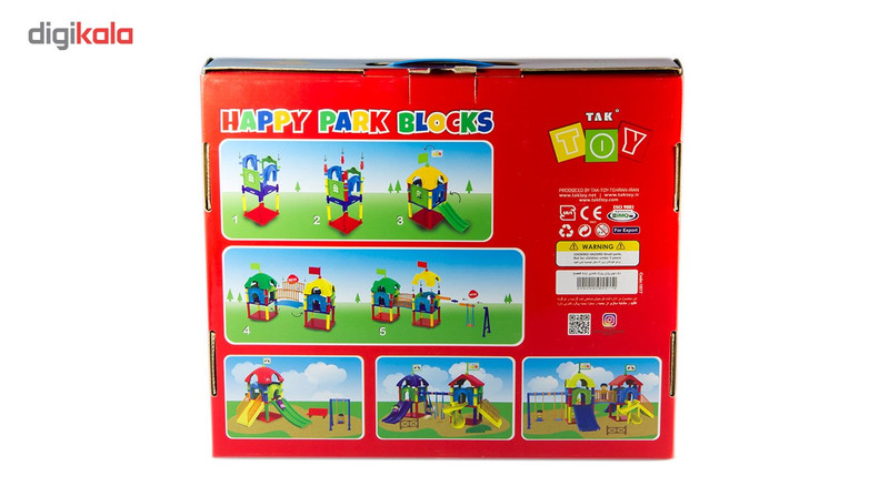 بازی آموزشی 98 تکه تک توی مدل Happy Park Blocks