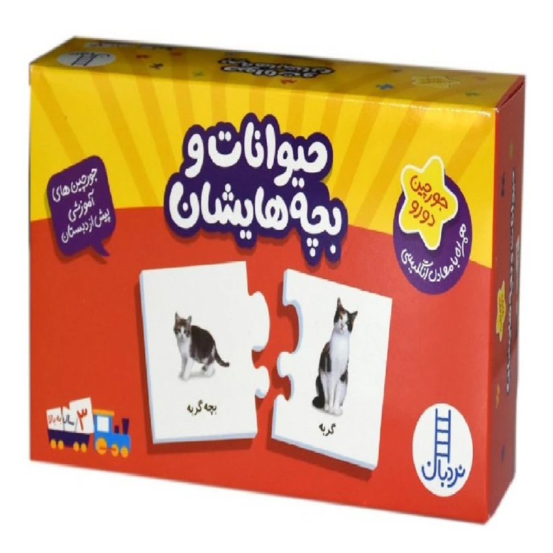 کتاب جورچین دو رو حیوانات و بچه هایشان اثر جمعی از نویسندگان انتشارات فنی ایران