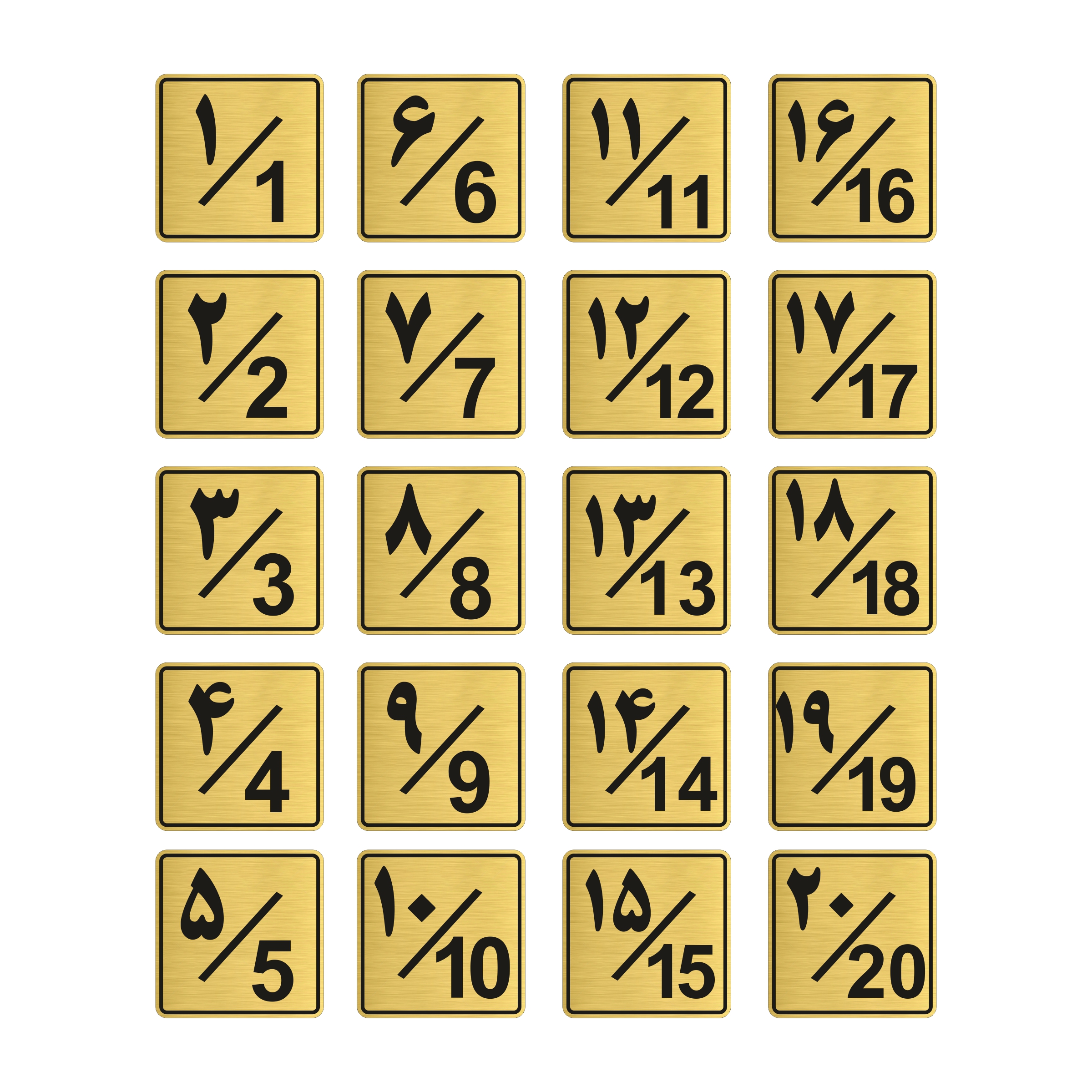 تابلو راهنما طرح پلاک اعداد مدل GNG1220 مجموعه 20 عددی