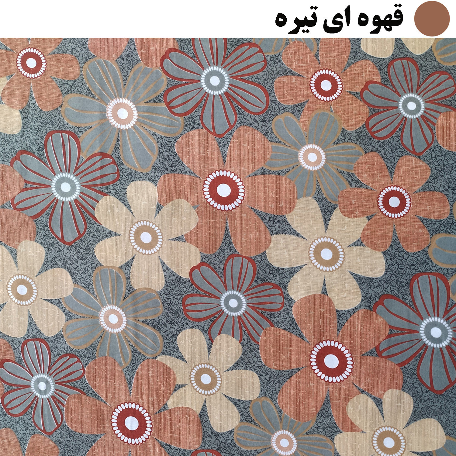 لحاف سندس مدل مهتاب کد F26 سایز 220x195 سانتی متر