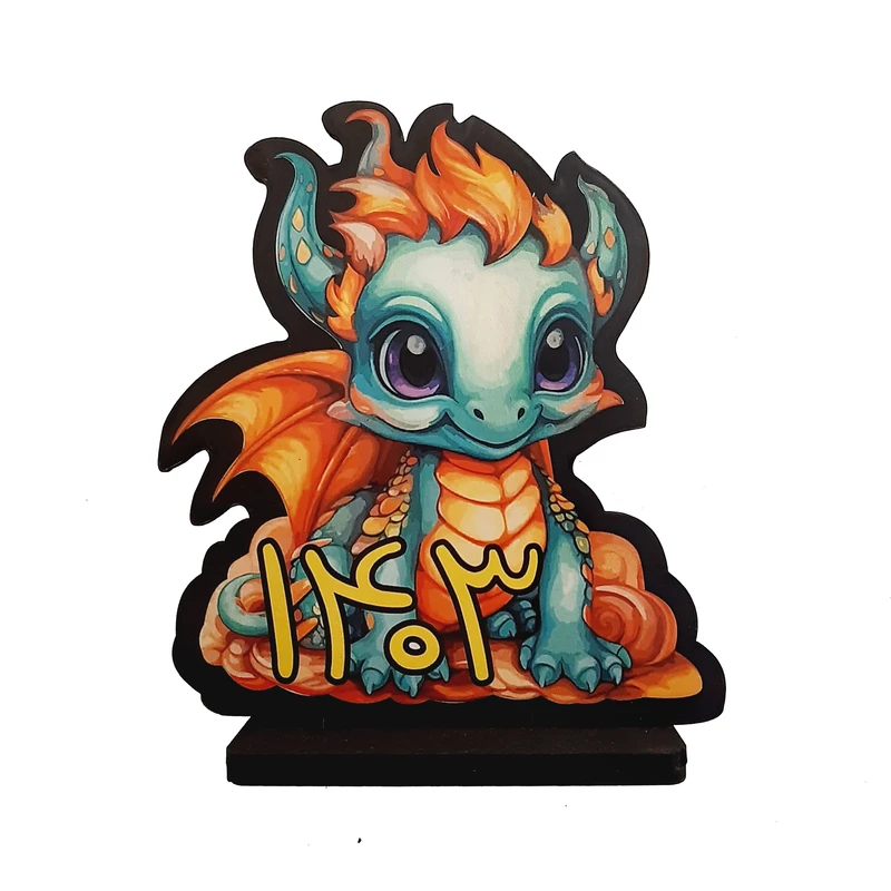 استند رومیزی تزیینی مدل نوروز 1403 طرح اژدها کدN1