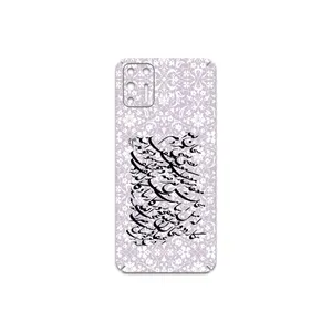 MAHOOT Nastaliq-1 Cover Sticker for Motorola Moto G9 Plus