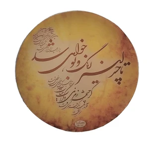 دایره ساز سنتر کد  079