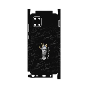 MAHOOT Khosrow Shakibaei-FullSkin Cover Sticker for Samsung Galaxy Note 10 Lite