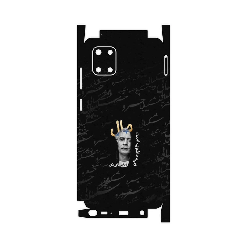 برچسب پوششی ماهوت مدل Khosrow Shakibaei-FullSkin مناسب برای گوشی موبایل سامسونگ Galaxy Note 10 Lite