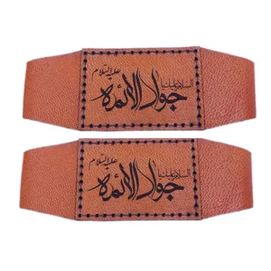 بازوبند مدل چرم  دعادار 005