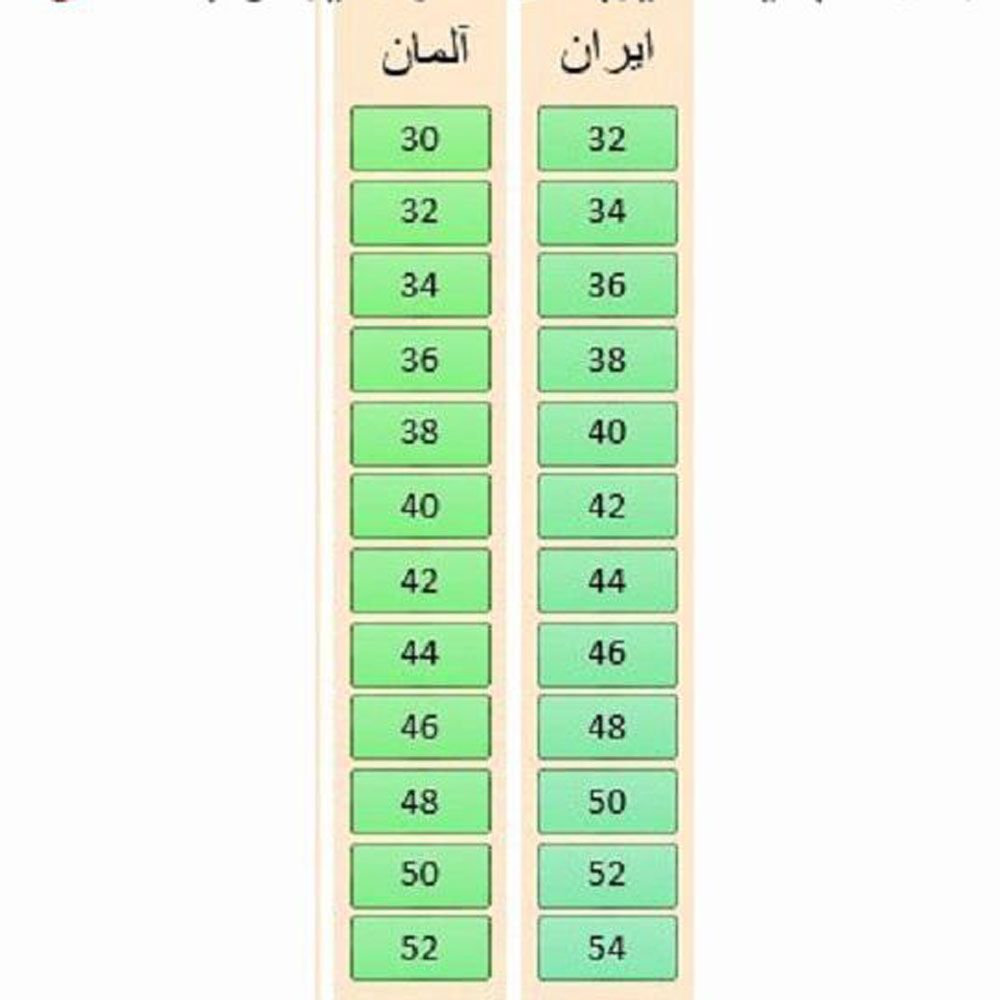 شلوار بارداری اسمارا مدل k915 -  - 3