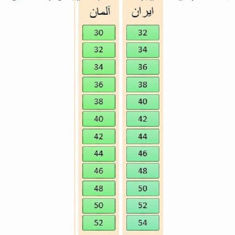 شلوار جین بارداری اسمارا مدل k917