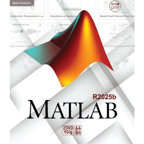 نرم افزار MATLAB R2025b نشر نوین پندار
