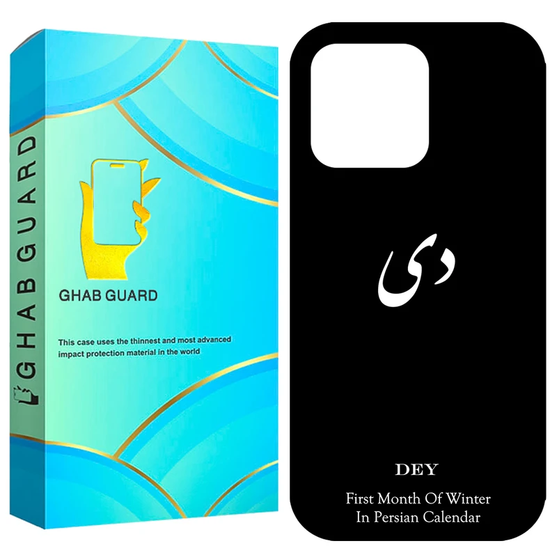 کاور قاب گارد طرح دی مدل GCHP15PM مناسب برای گوشی موبایل اپل iPhone 15 Pro Max