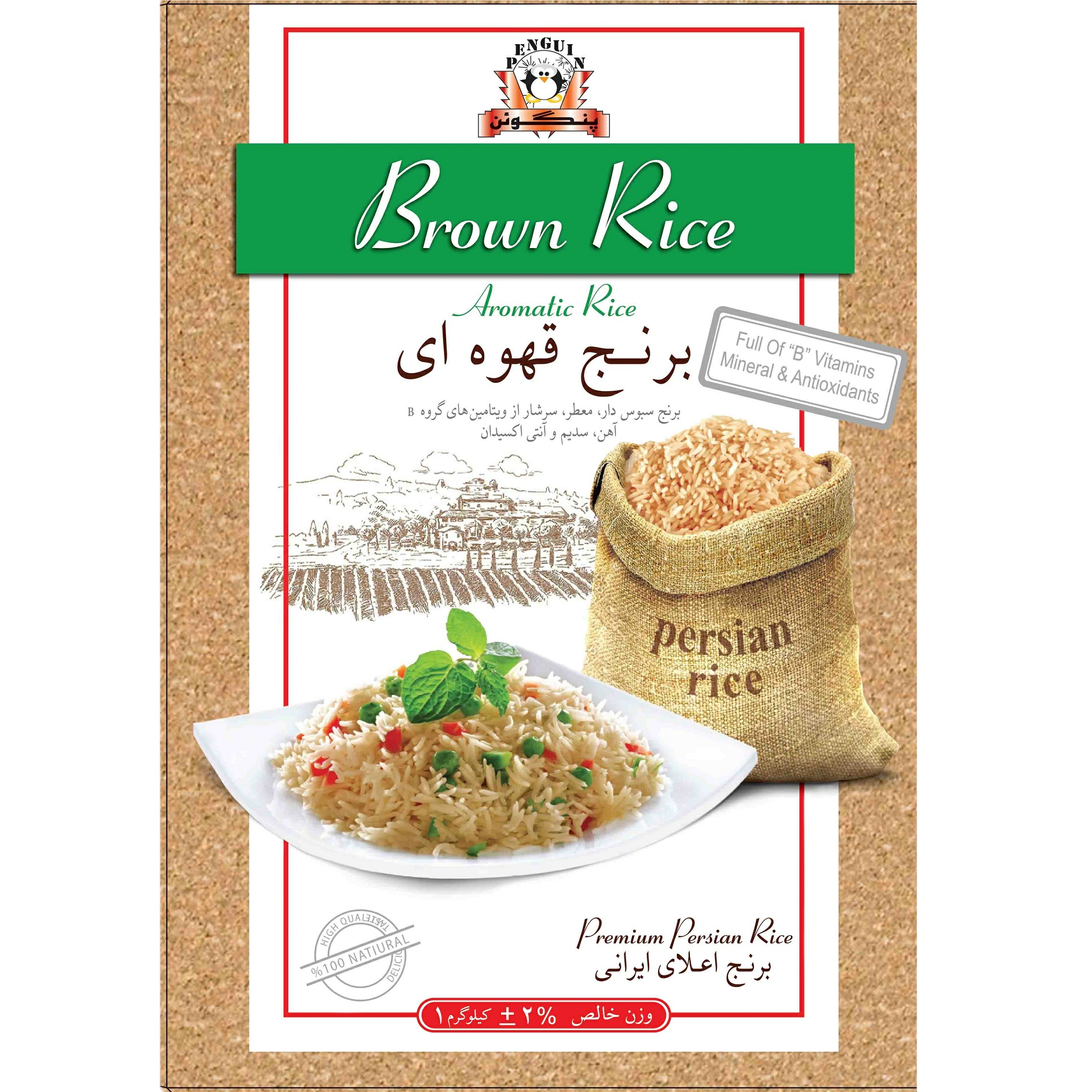 برنج قهوه ای پنگوئن -1 کیلوگرم