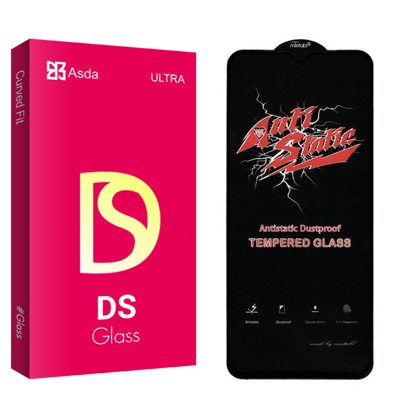 محافظ صفحه نمایش آسدا مدل DS2 Anti Static مناسب برای گوشی موبایل ریلمی Narzo 50A