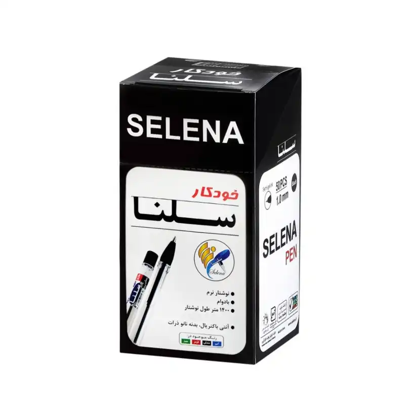 خودکار سلنا کد SP106 بسته 50 عددی