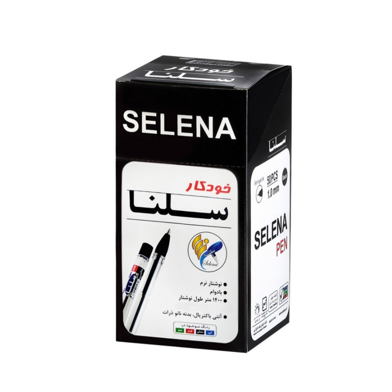 خودکار سلنا کد SP106 بسته 50 عددی