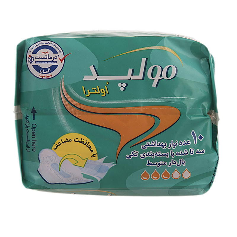 نوار بهداشتی مولپد سری Ultra مدل Medium With Wings بسته 10 عددی