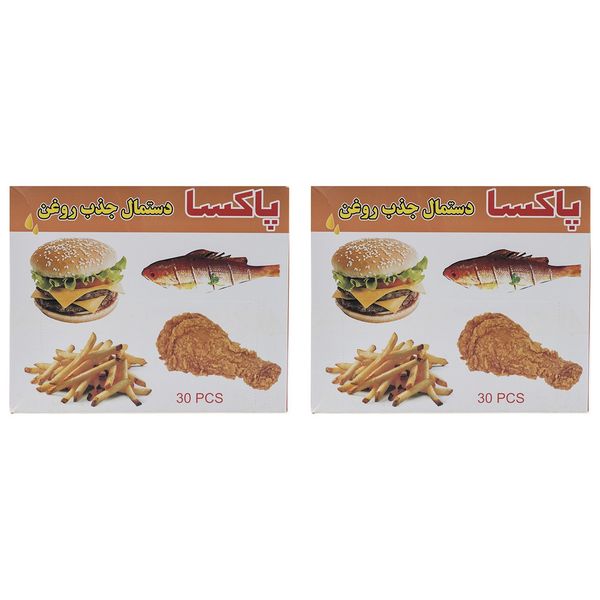 کاغذ جذب روغن پاکسا کد 124 بسته 2 عددی کاغذ جذب روغن پاکسا کد 124 بسته 2 عددی
