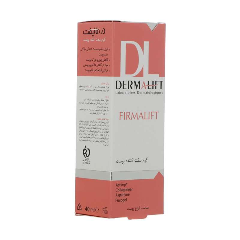 کرم سفت کننده پوست درمالیفت مدل Firmalift حجم 40 میلی لیتر بسته دو عددی