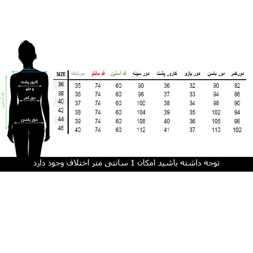 مانتو کتی زنانه السانا مدل دلشید کد 119927 -  - 8