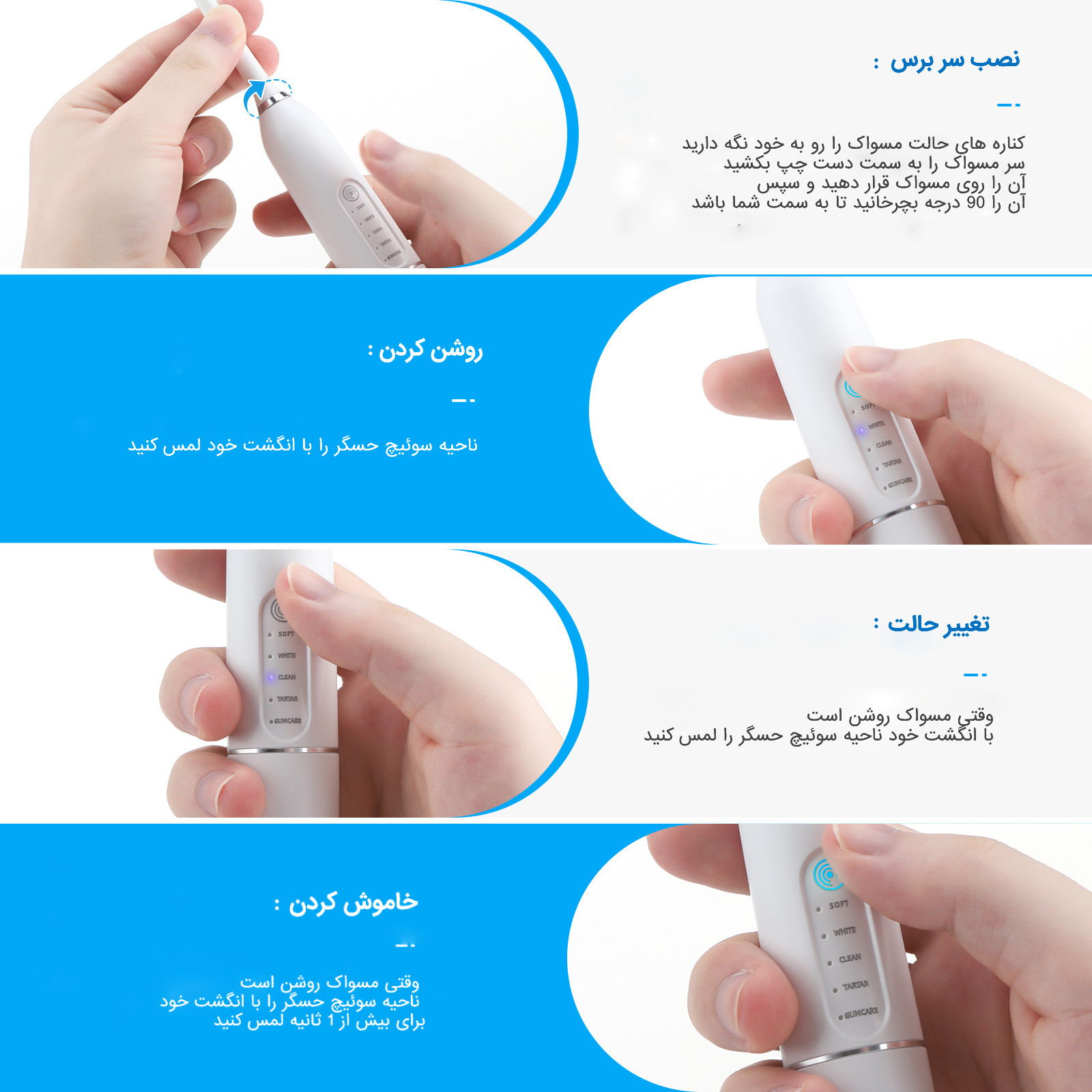 مسواک برقی گلویش استایل مدل DT-72