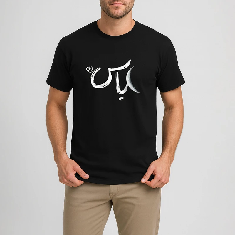 تی شرت آستین کوتاه مردانه مدل مذهبی حضرت عباس کد m006