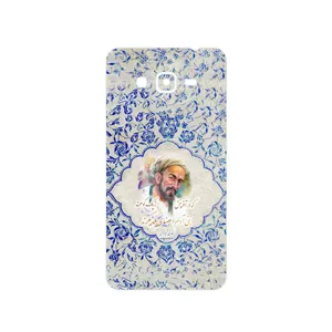 MAHOOT Saadi Cover Sticker for Samsung Galaxy Grand Prime