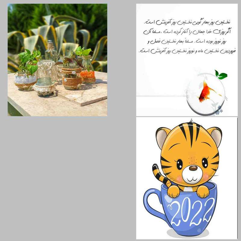 کارت پستال  رادکس طرح تبریک سال نو مدل s1522 مجموعه سه عددی