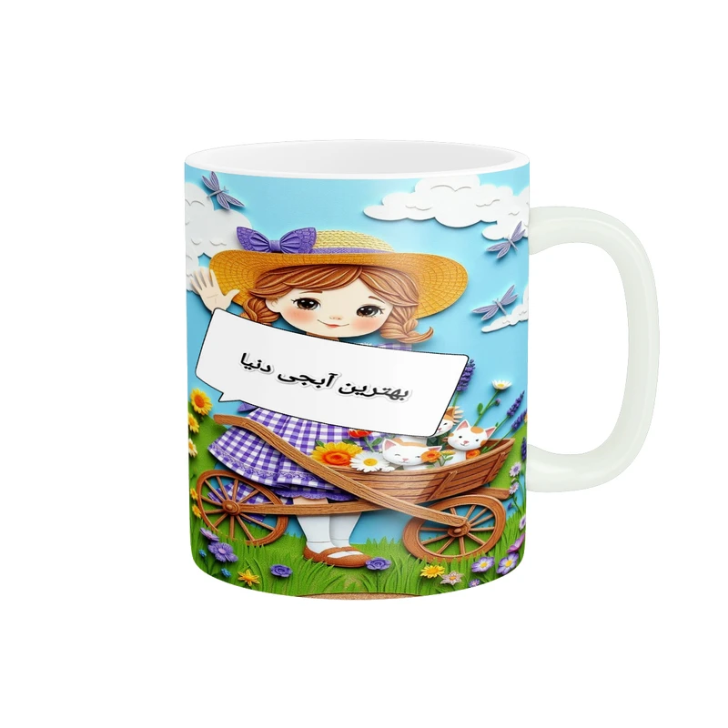 ماگ پاد آفرین طرح بهترین آبجی دنیا کد 2252