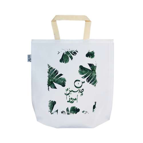 ساک خرید ترمه طراحان ایده مدل من چه سبزم امروز 1 کد trm199