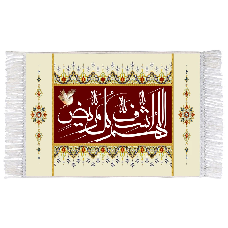 فرش ماشینی دیوارکوب اطلس آبی طرح اللهم اشف کل مریض مدل T3310