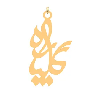 آویز گردنبند کرابو طرح گلپاره مدل Kb4-700