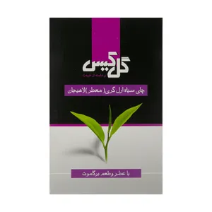 Gol kis Earl Grey Tea 450gr