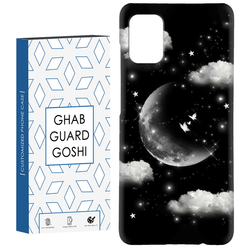 کاور قاب گارد گوشی طرح ابر و ماه کد Dimo-435 مناسب برای گوشی موبایل سامسونگ Galaxy A31