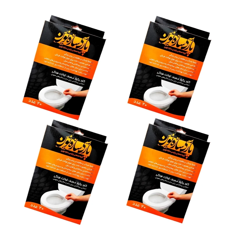 کاور یکبارمصرف توالت فرنگی پارسی سازه نوین مدل نایلونی 4 بسته 20 عددی