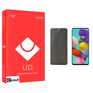 Coconut UD Glass Privacy Screen Protector For Samsung سامسونگ Galaxy A51