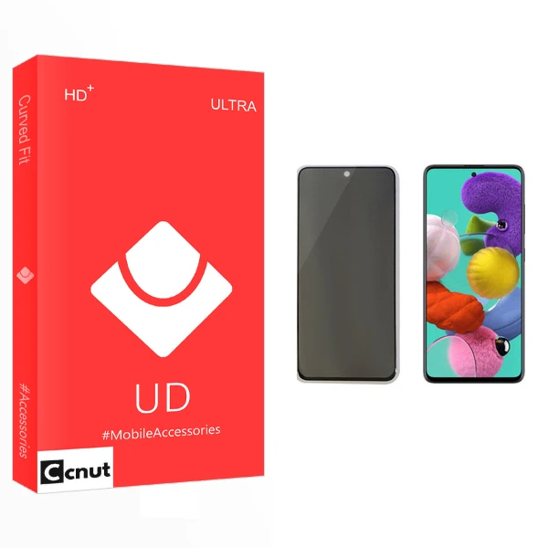 محافظ صفحه نمایش حریم شخصی کوکونات مدل UD Glass مناسب برای گوشی موبایل سامسونگ Galaxy A51