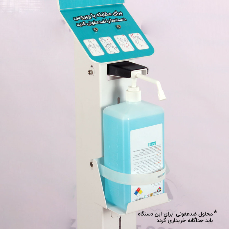 دستگاه ضدعفونی کننده دست مدل پدالی مکانیکی کد 3200 دستگاه ضدعفونی کننده دست مدل پدالی مکانیکی کد 3200