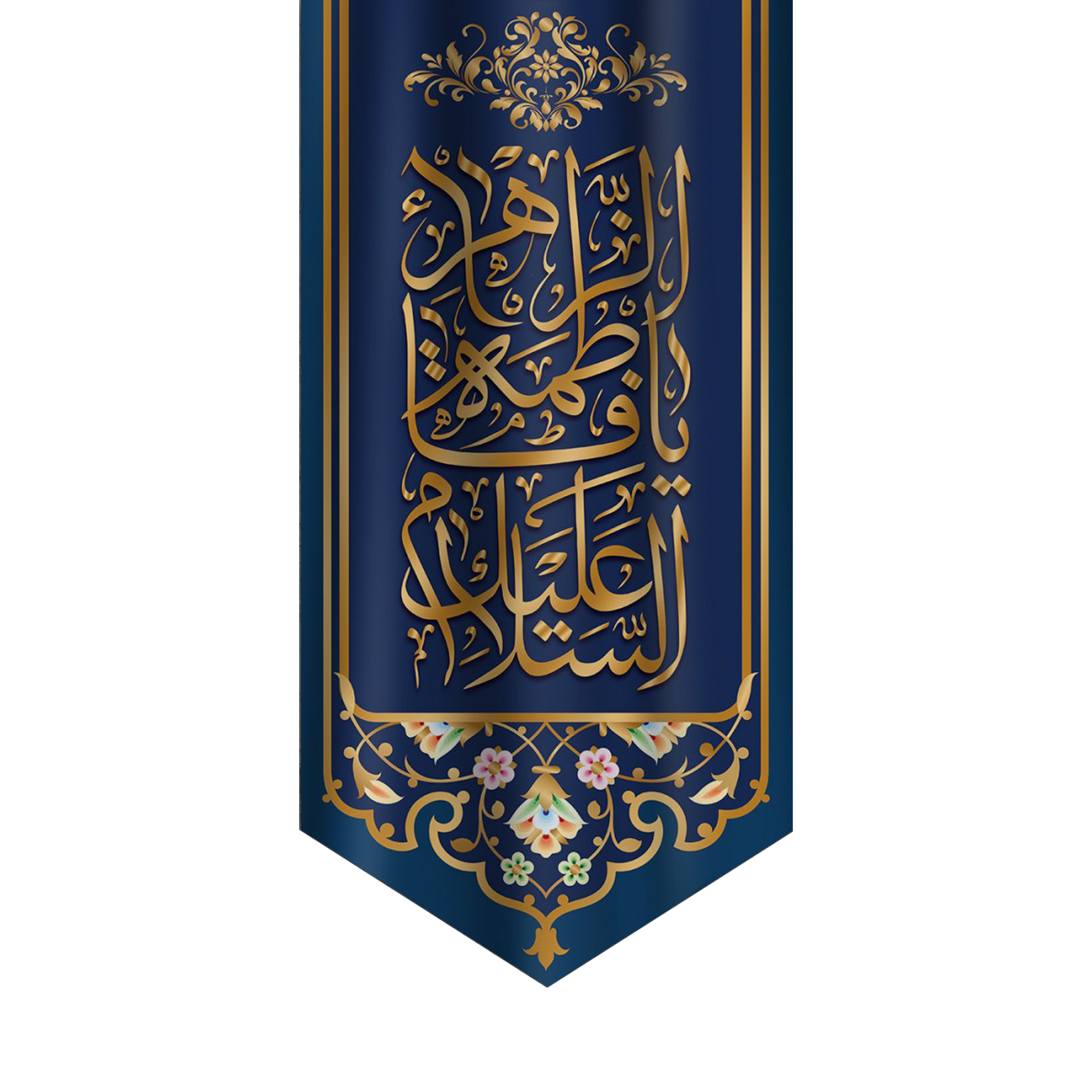 پرچم مدل ولادت حضرت زهرا کد HF-10-140